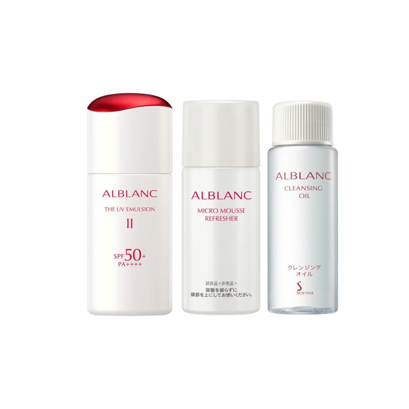 ALBLANC THE UV EMULSION II SPF50+2セッ SOFINA ALBLANC UV Set