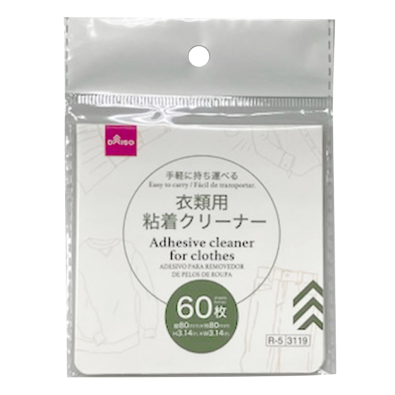 衣類專用黏著清潔紙/60入