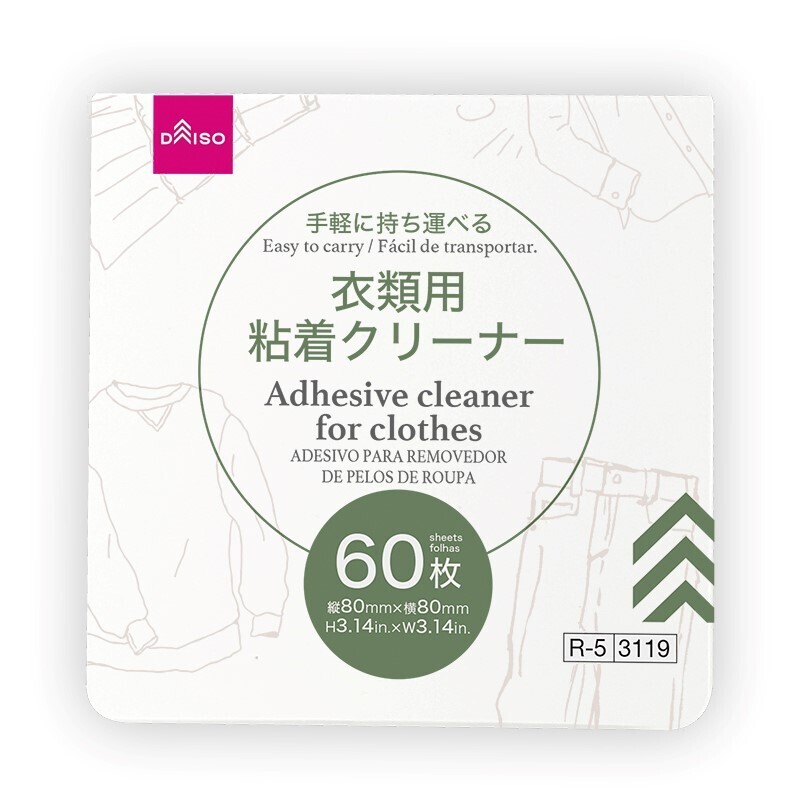 衣類專用黏著清潔紙/60入