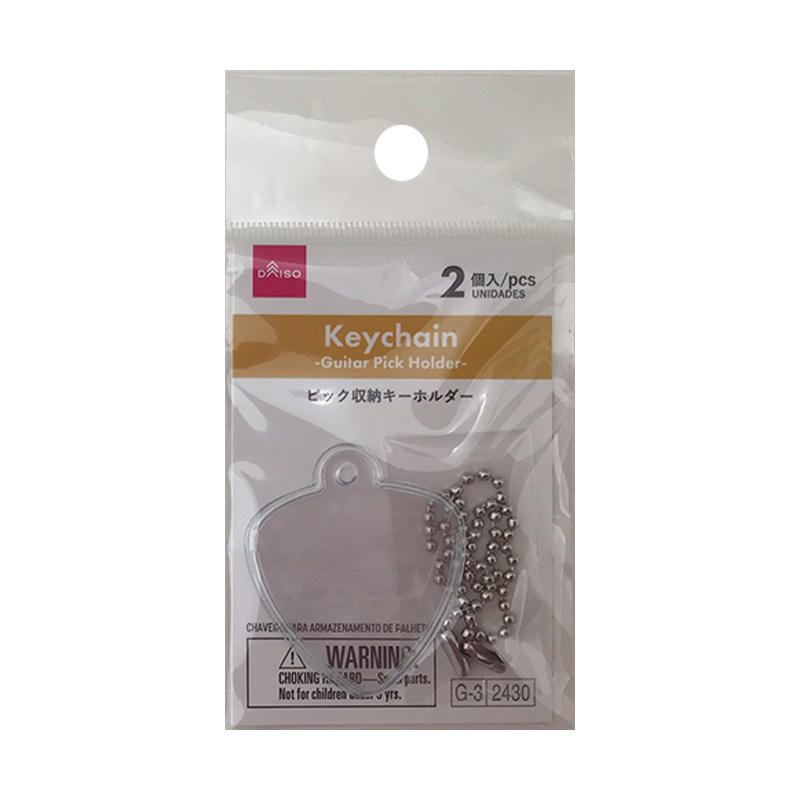 造型鑰匙圈/Pick彈片收納 2入