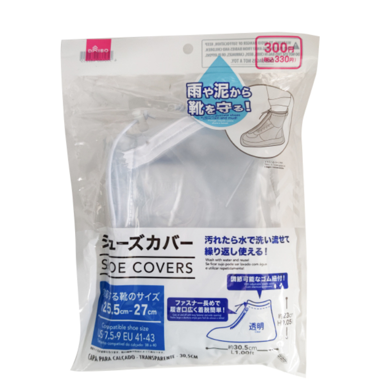 雨鞋套/透明 30.5cm