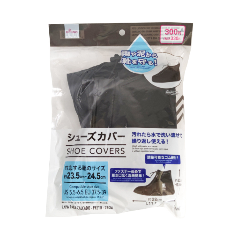 雨鞋套/黑 28cm