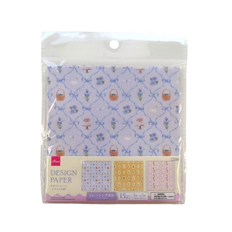 折紙玩具/自然風 15入