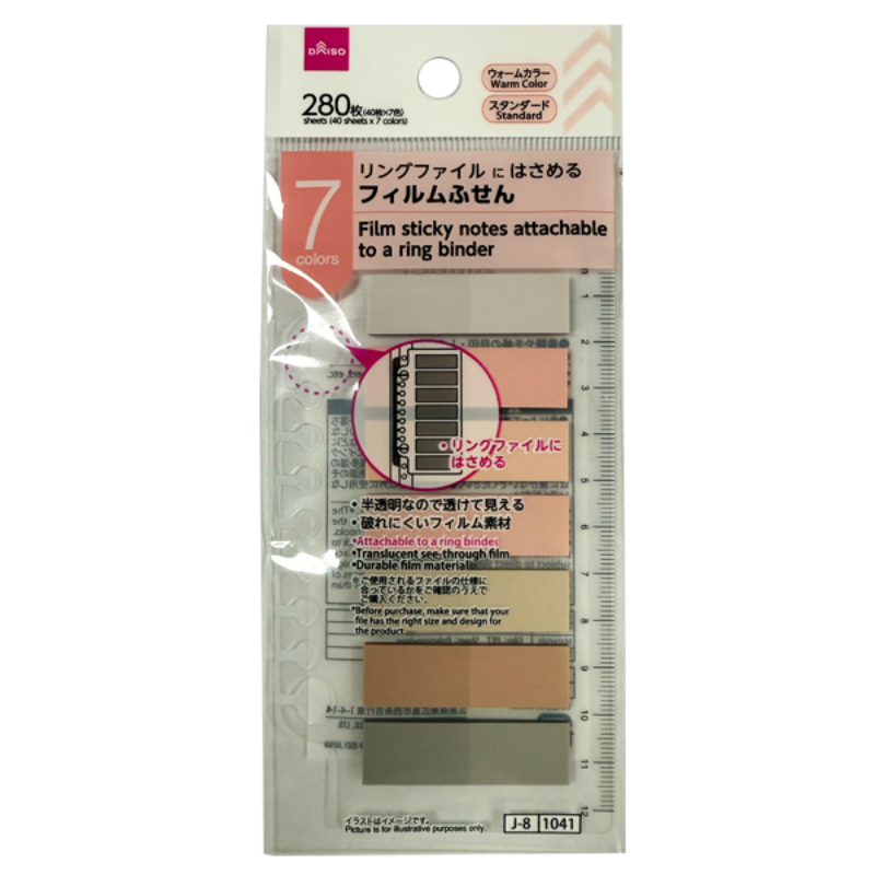 活頁式標籤貼/暖色系7色