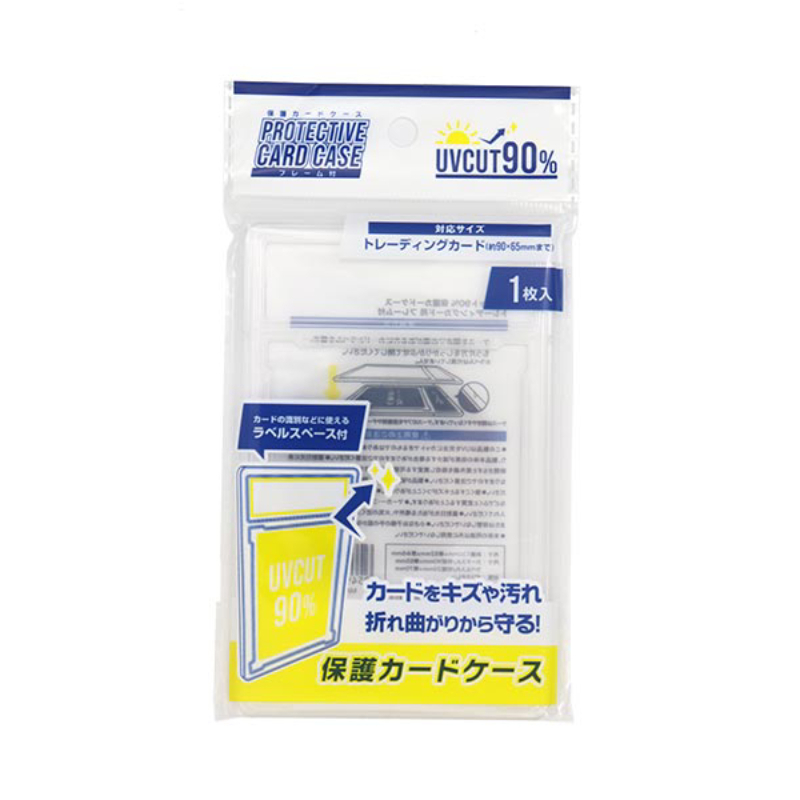 推活保護卡殼/UV90%防護