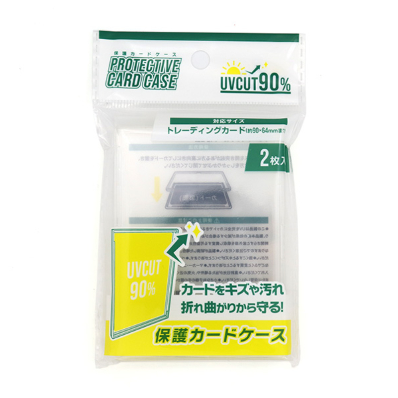 推活保護卡殼/UV90%防護 2入