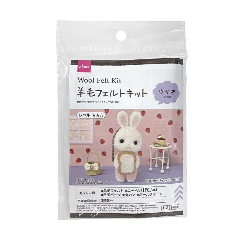 羊毛氈組合包/兔子