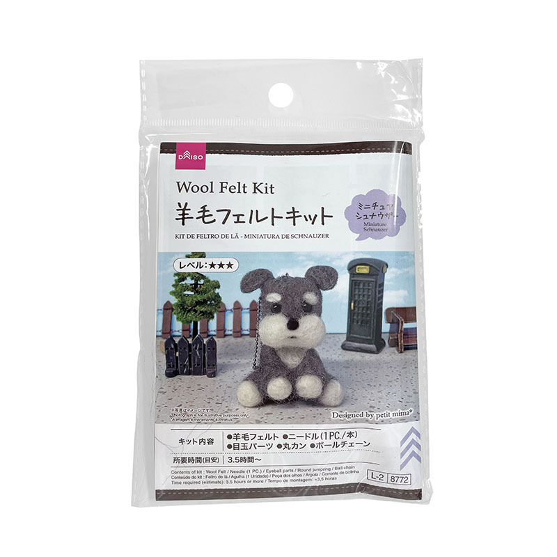 羊毛氈組合包/迷你雪納瑞