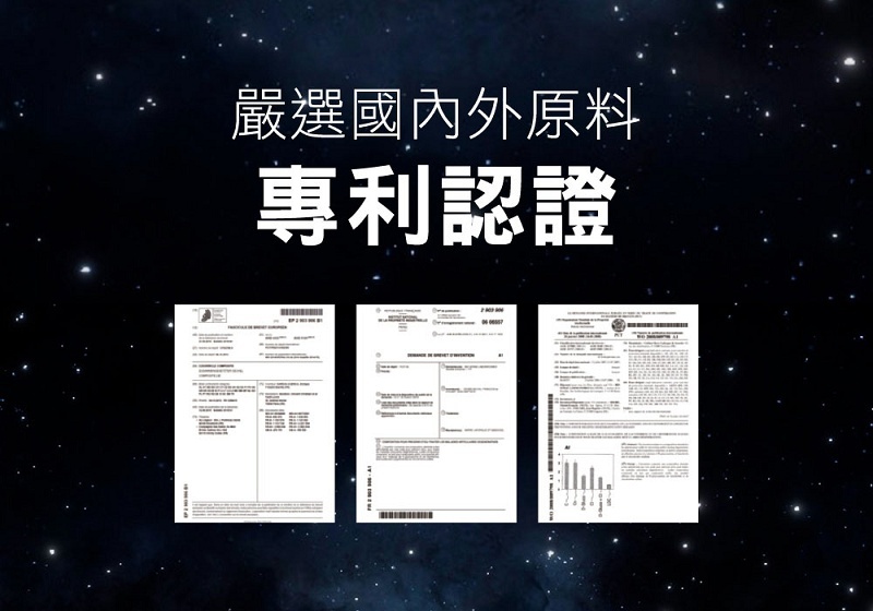 白金版龜鹿胜肽晶凍