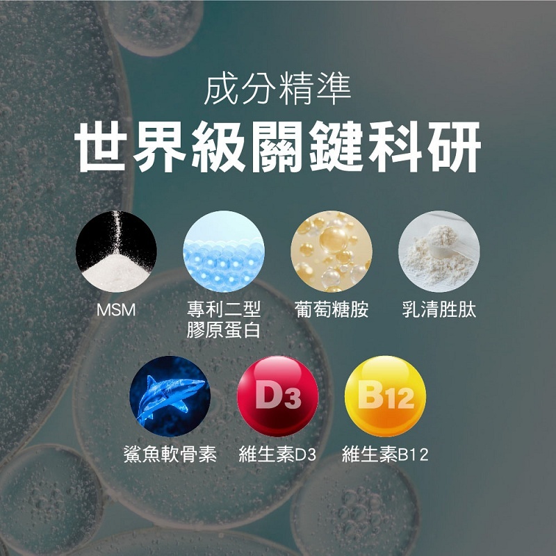 白金版龜鹿胜肽晶凍