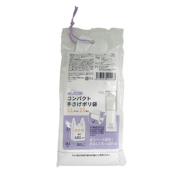 手提袋/附拉繩 LL 23入