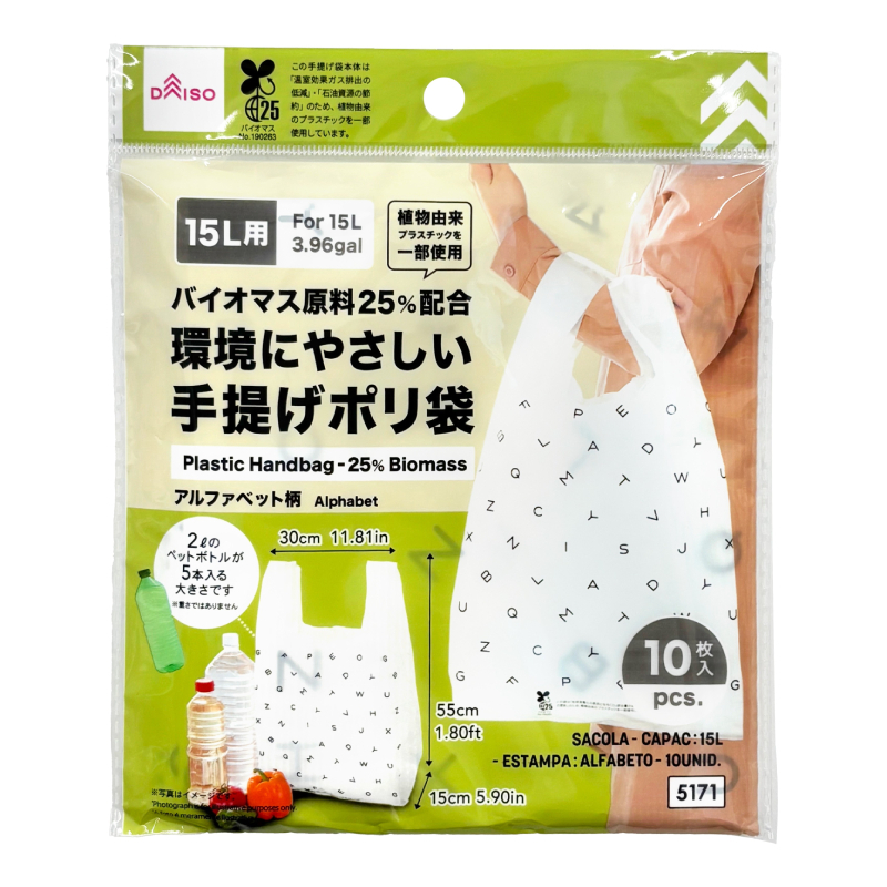 環保材質手提袋/15L 10入