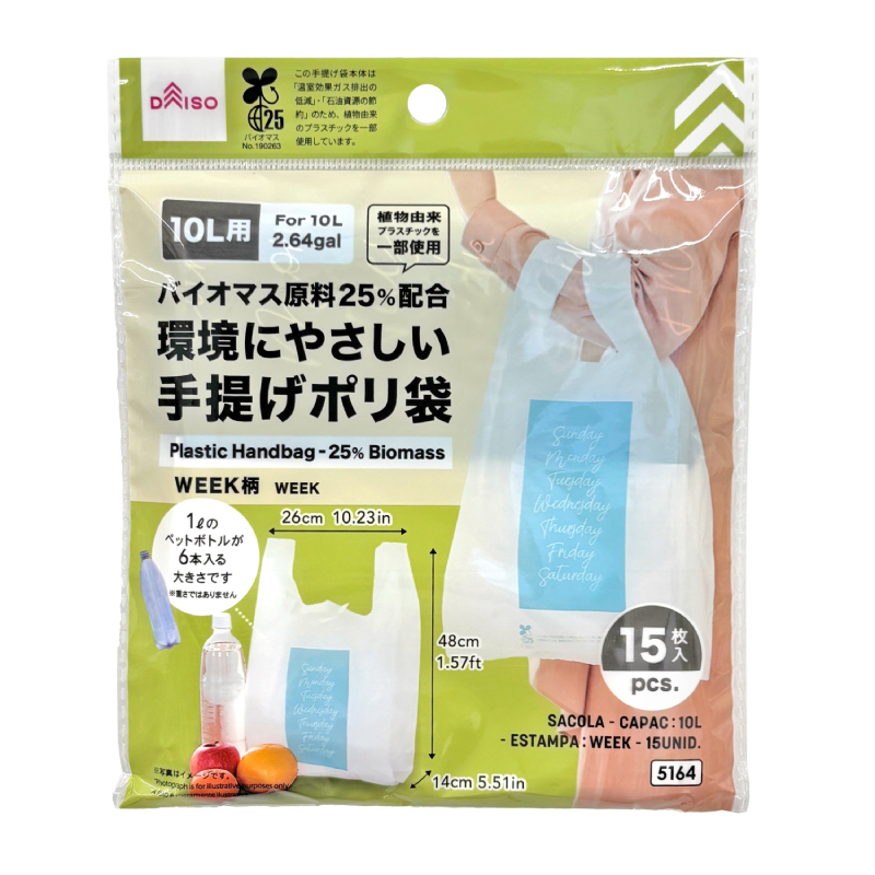 環保材質手提袋/10L 15入
