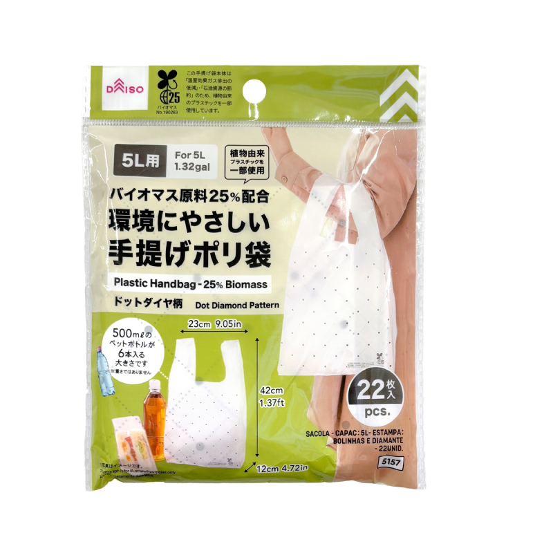 環保材質手提袋/5L 22入
