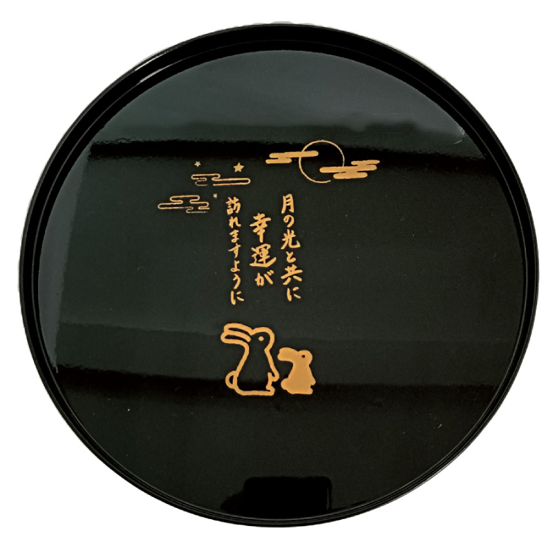托盤/Φ24cm 黑