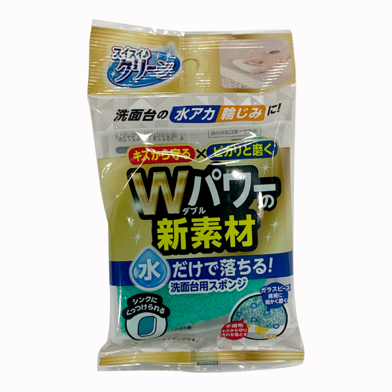 洗手台清潔海綿