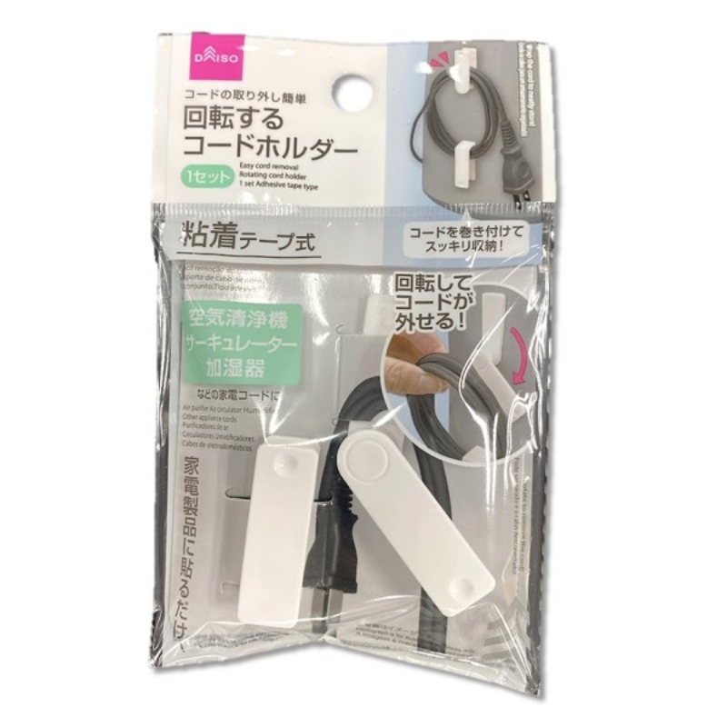 黏貼式旋轉理線器