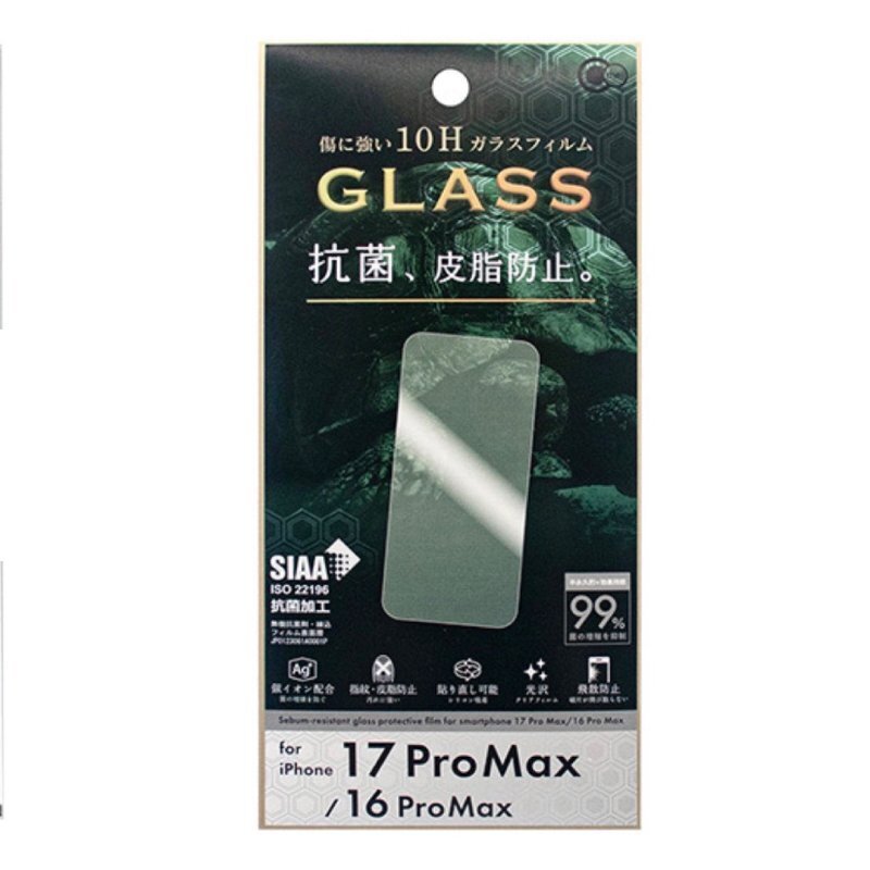 玻璃螢幕保護貼/iPhone16 Pro Max/17 Pro Max