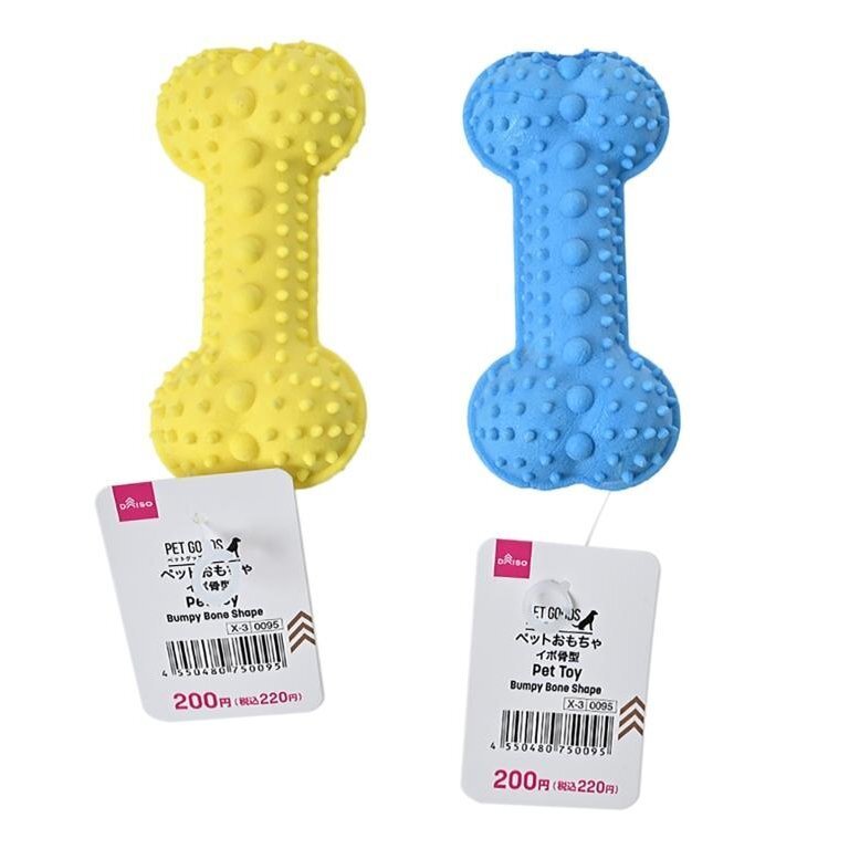 犬用玩具/骨頭