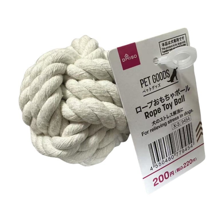 犬用玩具/玩具球