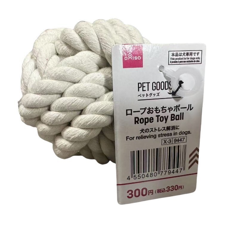 犬用玩具/玩具球
