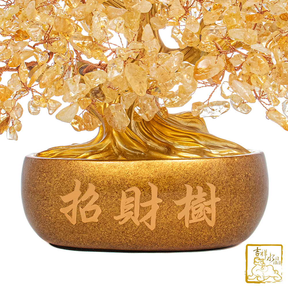 黃水晶財運興隆發財樹1.5kg / 兩種題字可挑【吉祥水晶專賣店】