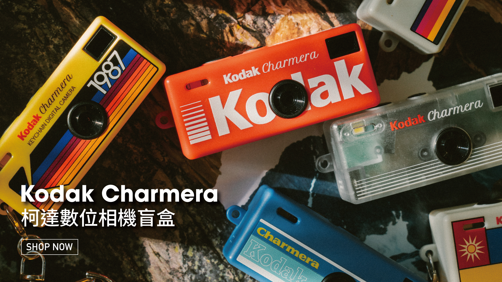 kodak,kodak盲盒,柯達盲盒,柯達相機盲盒,數位相機,迷你相機,柯達迷你相機盲盒