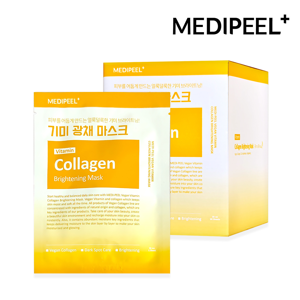 MEDI-PEEL 維他命膠原蛋白亮白面膜 30ml (50入/盒)