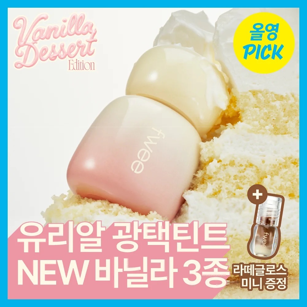 《olive young 連線》fwee rose Obsession Stay-Fit Lip Tint set