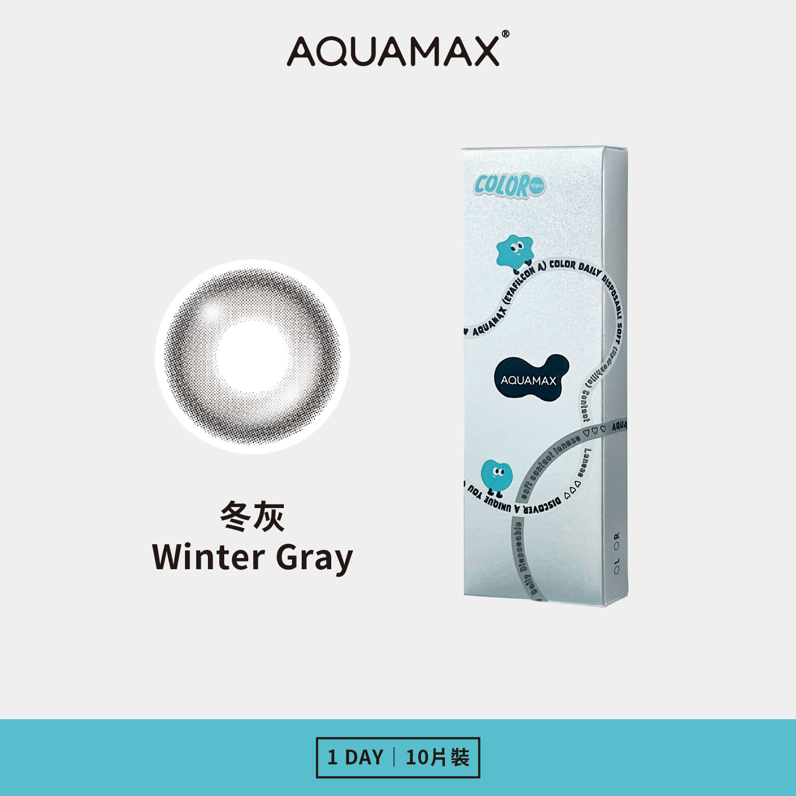 AQUAMAX 水滋氧彩色日拋-冬灰Winter Gray 10片裝/盒