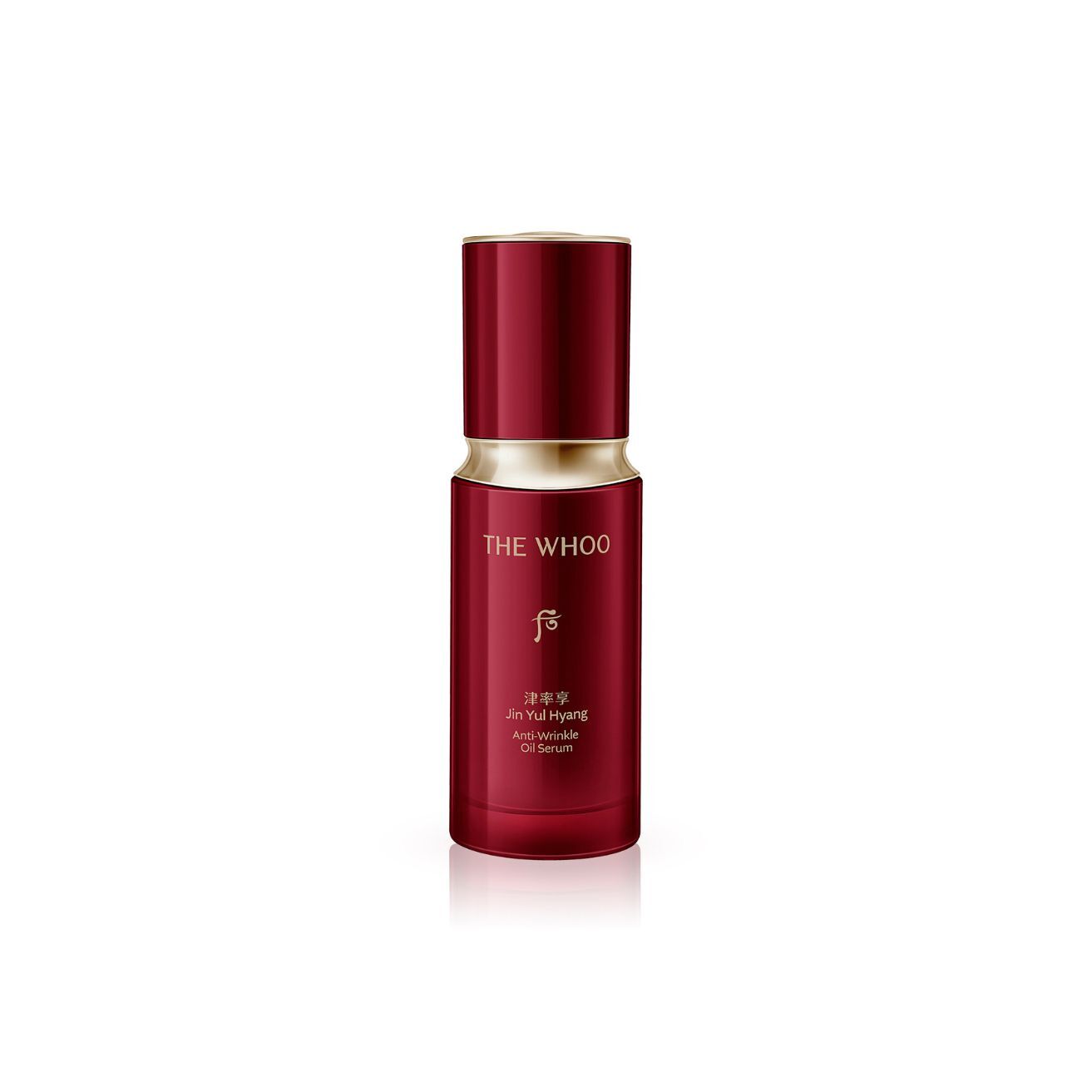 THE WHOO Jin Yul Hyang  Anti-Wrinkle Oil Serum 35ml