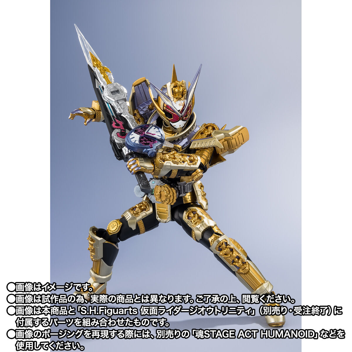 預訂 2026年11月 [SHF] 幪面超人 GRAND ZI-O (平成世代Ver.)