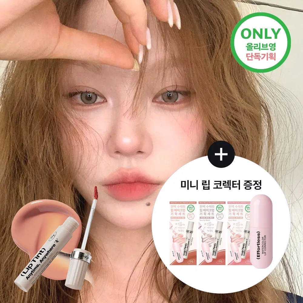 《olive young連線》tooq without mirror lip tint set