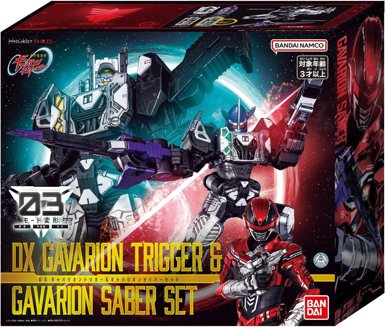 《 BANDAI 萬代 》 代理版 超宇宙刑事 超次元英雄 DX變身器武器套組 BAT-906602