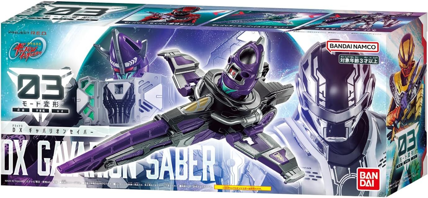 《 BANDAI 萬代 》 代理版 超宇宙刑事 超次元英雄 DX卡邦利昂聖劍 BAT-906589