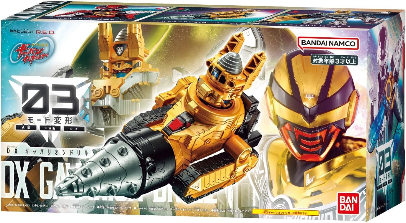 《 BANDAI 萬代 》 代理版 超宇宙刑事 超次元英雄 DX卡邦利昂鑽頭 BAT-906596