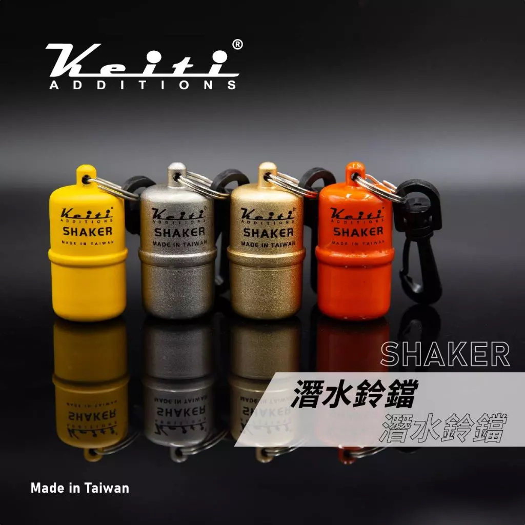 Keiti 潛水搖鈴 水中搖鈴