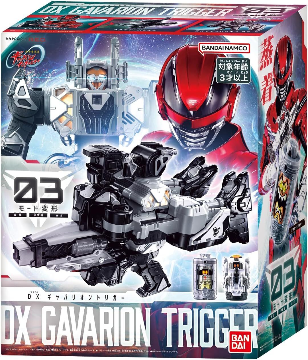 《 BANDAI 萬代 》 代理版 超宇宙刑事 超次元英雄 DX卡邦利昂變身槍 BAT-906572