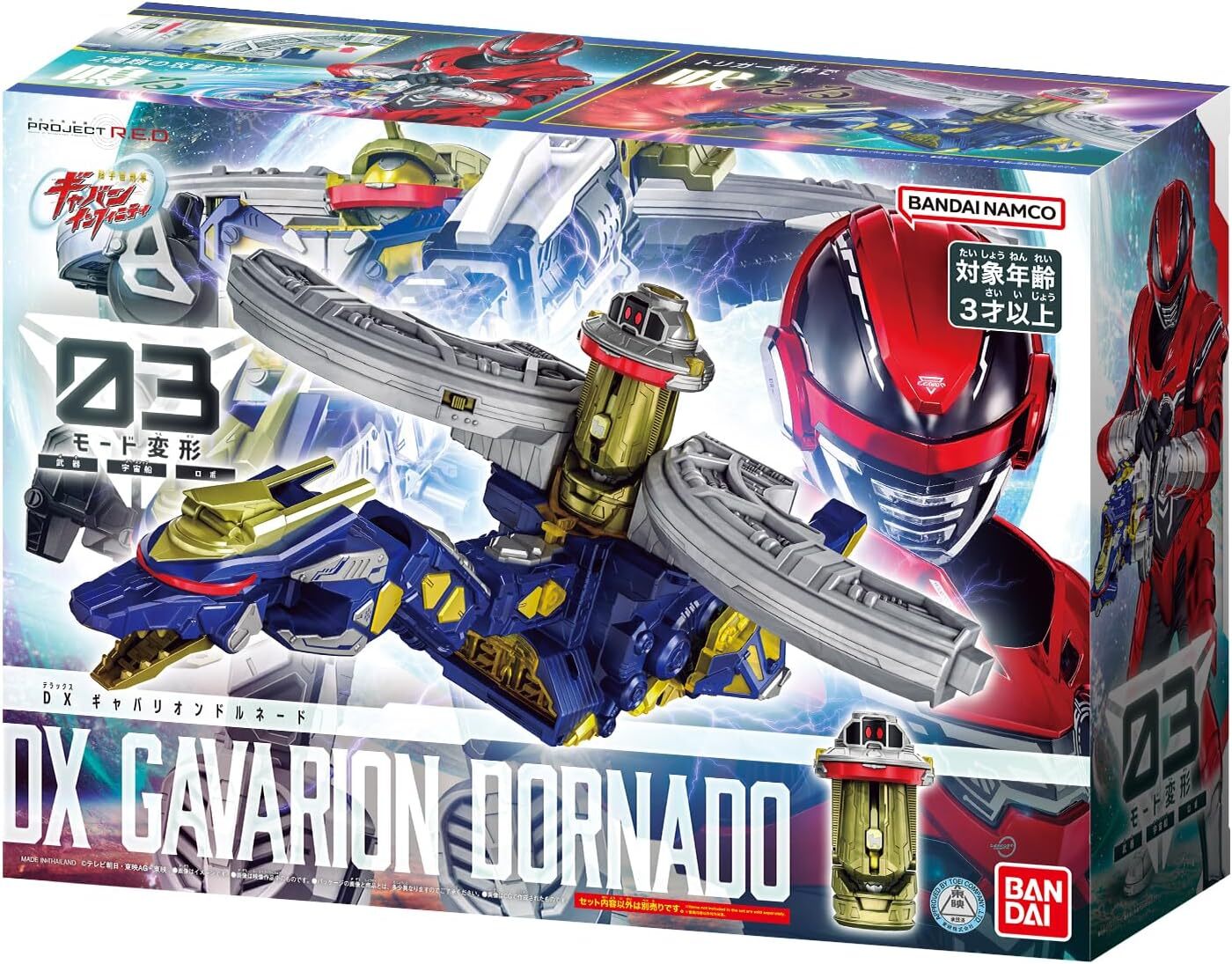 《 BANDAI 萬代 》 代理版 超宇宙刑事 超次元英雄 DX卡邦龍捲風 BAT-906855