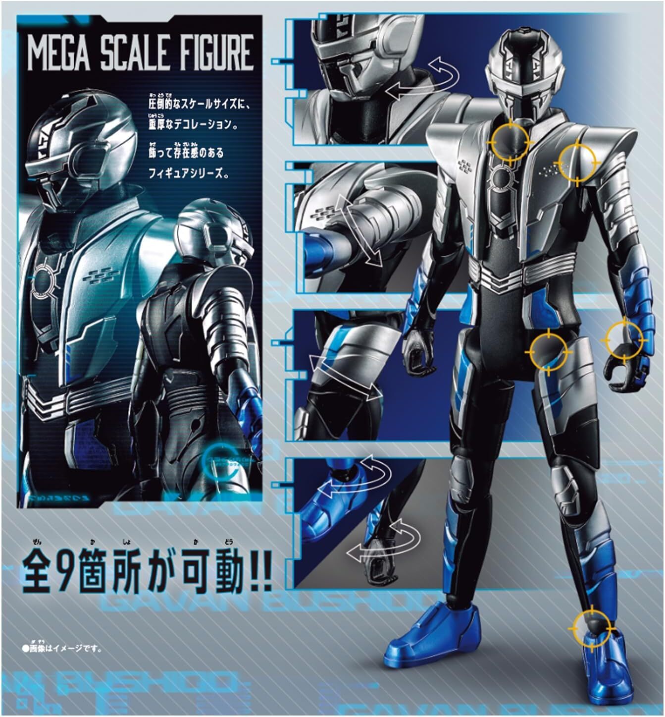 《 BANDAI 萬代 》 代理版 超宇宙刑事 超次元英雄 巨大可動 卡邦武士道 BAT-907098