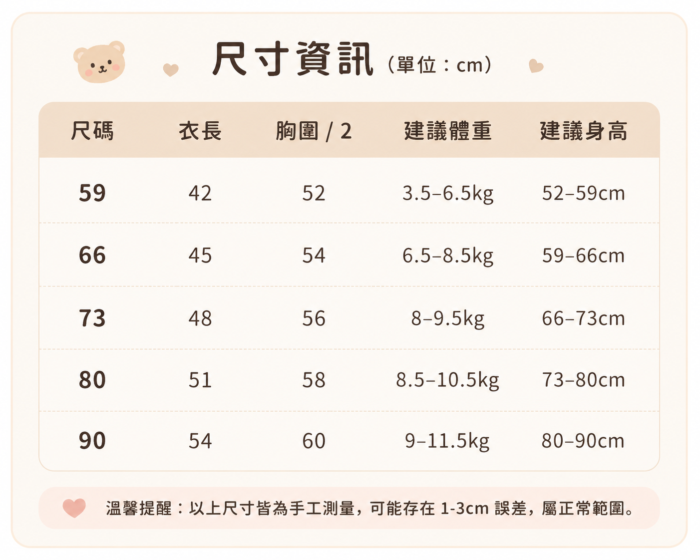 🇰🇷天絲車車短袖套裝