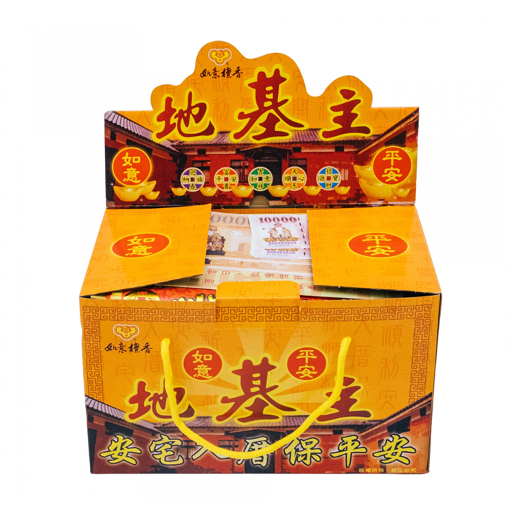 【如意檀香】地基主金懶人包 地基主 地基主錢 祈福金 金紙 中元