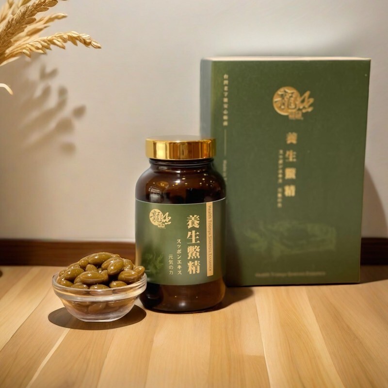 養生鱉精(甲魚精) 220粒