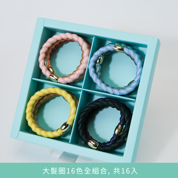 【品牌週年慶】MÛRIA 親膚髮圈 盒裝｜全色系 16入