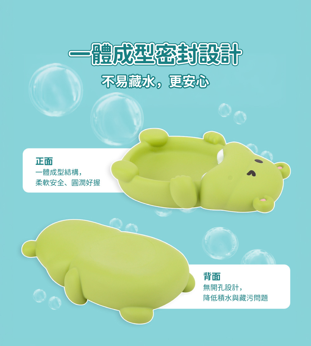 OceanBaby漂浮洗澡玩具一體成型密封設計不易藏水好清潔