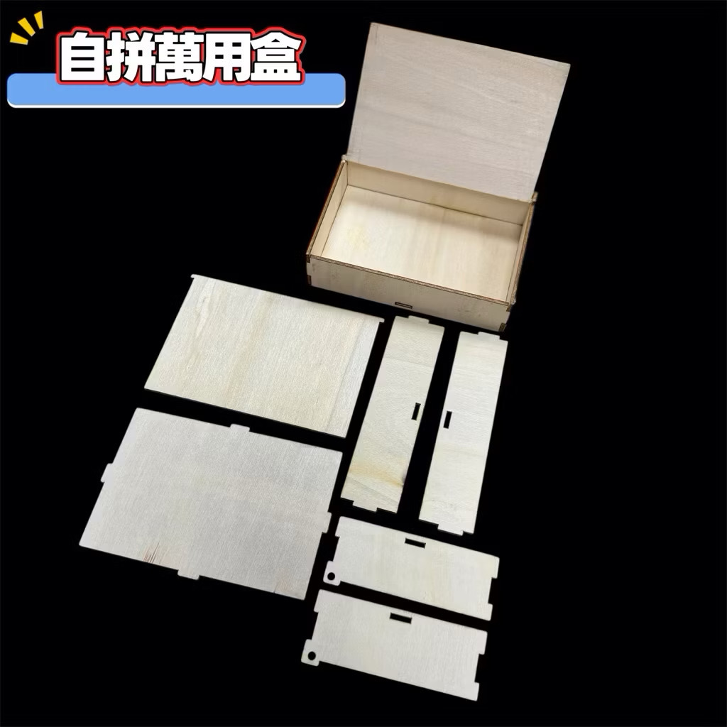 『童話黏土』萬用小盒收納盒