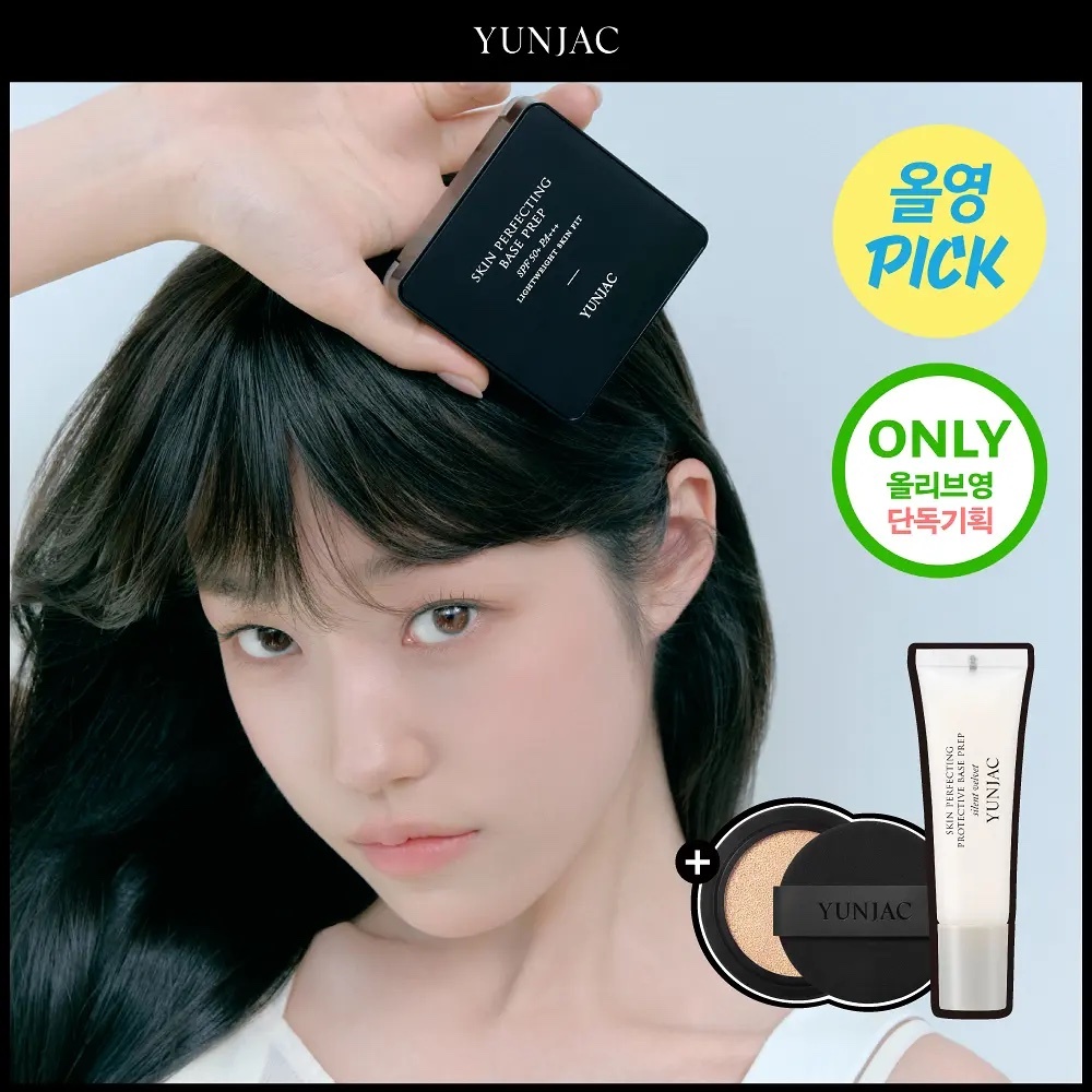 《olive young連線》YUNJAC Skin Perfecting Base Prep Fitting Cushion Refill Set +10ML Base prep