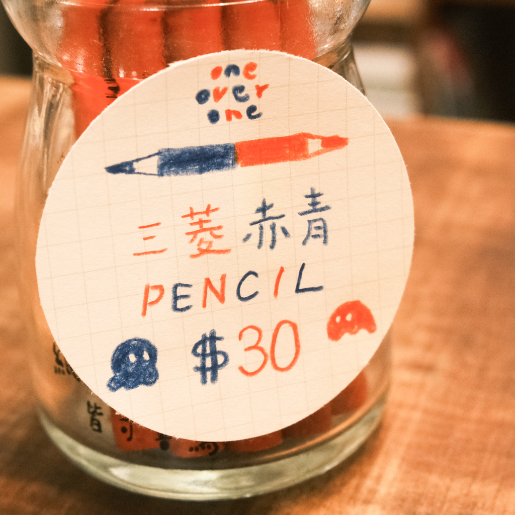 圓軸 赤青鉛筆/三菱/日本