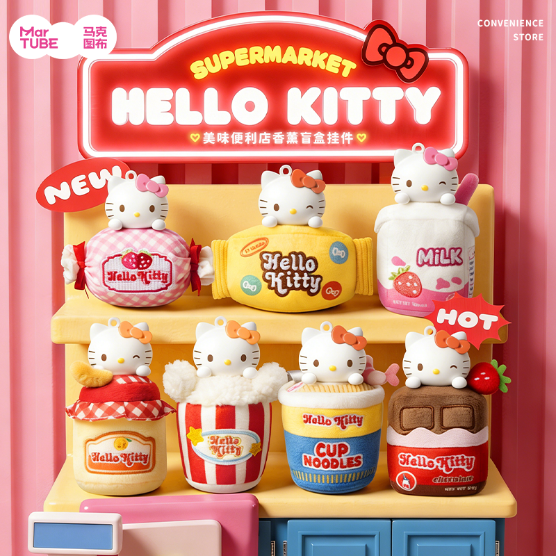 代購-“正版授權”Sanrio三麗鷗 IP聯名款 Hellokitty 便利商店  香薰毛絨掛件 盲盒6+1款