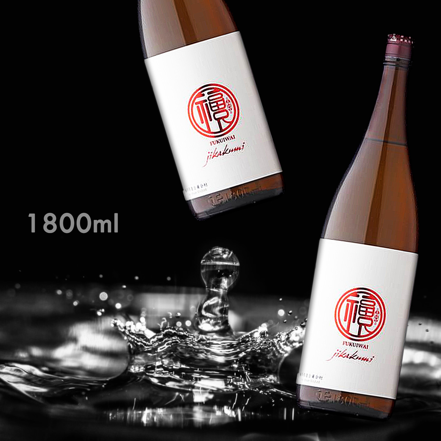 福祝 播州山田錦 直汲 純米大吟釀 無濾過 生原酒 (1.8L)